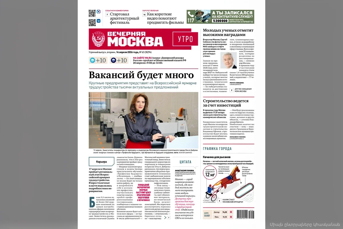 Гной съедает мозг: академик РАН предупредил о смертельной угрозе для двух групп населения