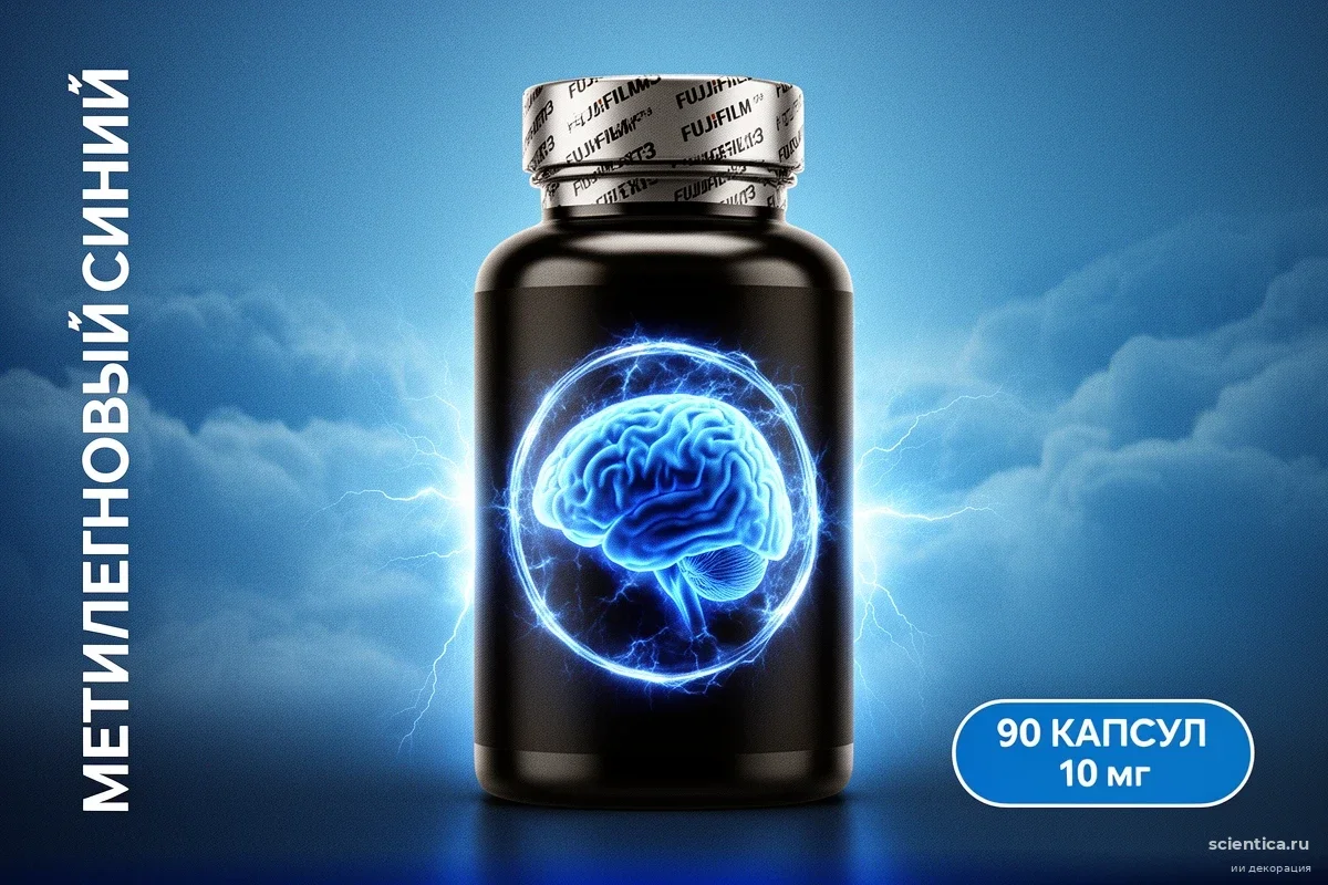 Одна капля для мозга: как краситель из лаборатории восстановил память после 30 лет диабета